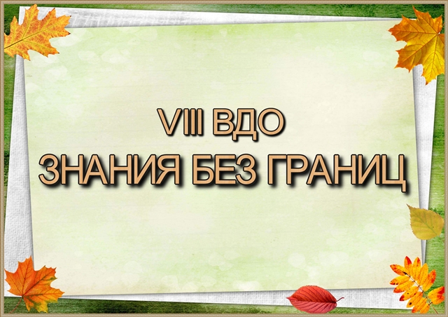 ZBG8